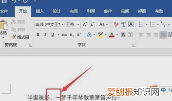 在电脑上怎样打出顿号，电脑上顿号如何才可以打出来