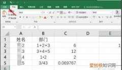 EXCEL2013如何启用宏，Excel表格如何才可以使用宏