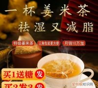 什么茶可以去湿气减肥 哪些茶可以去湿气减肥