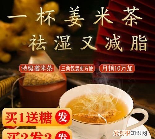 什么茶可以去湿气减肥 哪些茶可以去湿气减肥