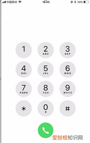 苹果手机要拉黑要如何拉
