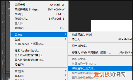 可以怎样将PSD格式转换成JPG