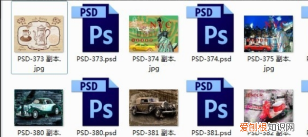 可以怎样将PSD格式转换成JPG