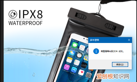 可以怎样将PSD格式转换成JPG