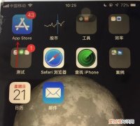 苹果手机如何才可以安装微信，苹果手机在哪里设置微信密码锁