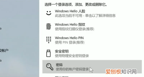 hp电脑怎么样设置开机密码，电脑开机密码如何才可以设置