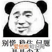 路由器掉线频繁 怎么设置