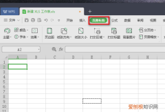 Excel打印格式怎么调满页，Excel如何调整页面缩放比例