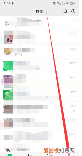 微信拍拍功能怎么关掉，微信怎么禁止别人重新加我