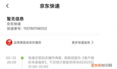 揽件再取是什么意思，快递已揽件是什么意思