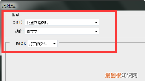 ps如何保存文件，ps怎么保存图片为jpg格式