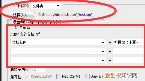 ps如何保存文件，ps怎么保存图片为jpg格式