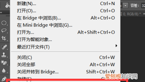 ps如何保存文件，ps怎么保存图片为jpg格式