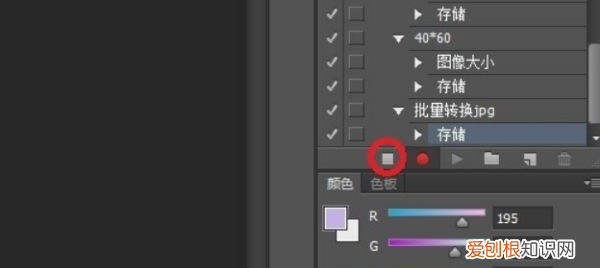 PSD格式转换成JPG要如何转