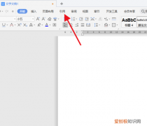 word2019脚注横线怎么加，脚注上面的横线怎么样加