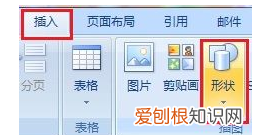 word2019脚注横线怎么加,脚注上面的横线怎么样加