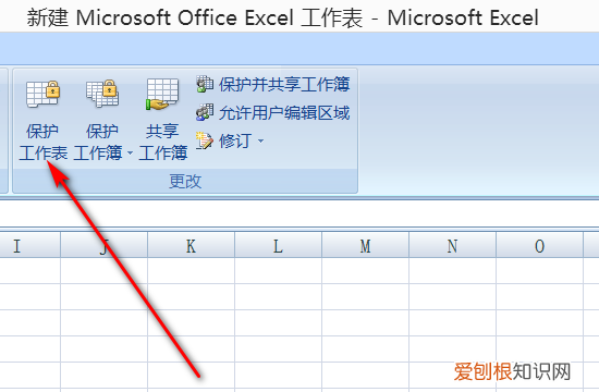 如何取消被保护的单元格，Excel受保护的范围如何才可以解除