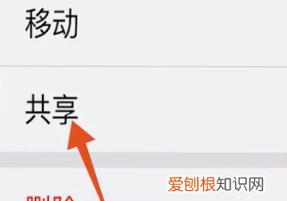 iphone手机怎么设置来电空号，苹果手机该如何才能设置彩铃