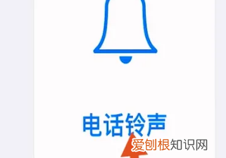 iphone手机怎么设置来电空号，苹果手机该如何才能设置彩铃