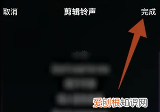 iphone手机怎么设置来电空号，苹果手机该如何才能设置彩铃