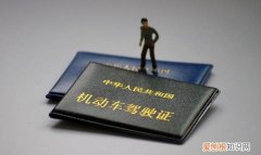 223期满换证在哪里给照片