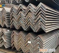 50角钢一米有多重，70x50x5的角钢一米多重