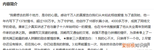 唐家三少新对象是谁,唐家三少个人简介和妻子