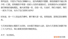 唐家三少新对象是谁,唐家三少个人简介和妻子