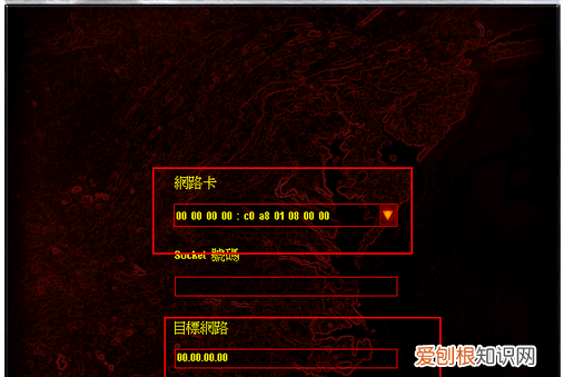 红警2怎么联机，红警2怎么局域网联机