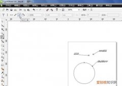 cdr该怎么样才可以标注尺寸