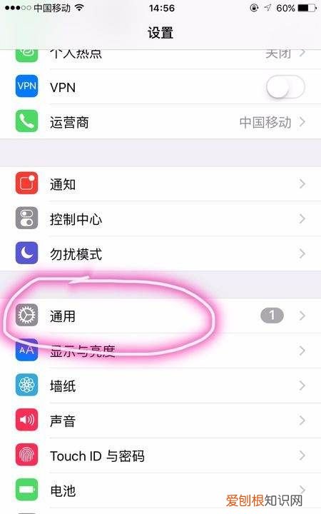 ios14苹果字体怎么改大小，苹果手机的字体大小要怎么样设置