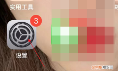 ios14苹果字体怎么改大小，苹果手机的字体大小要怎么样设置