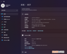 如何查看电脑的配置，电脑配置应该怎么查看