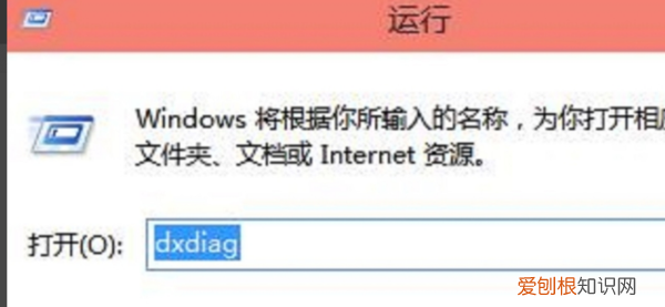 如何查看电脑的配置，电脑配置应该怎么查看