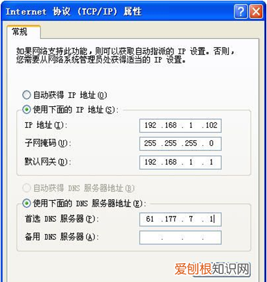 ipv6 兼容ipv4地址 ipv4ipv6地址常识