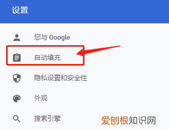 怎么让网页记住密码，电脑网页登录如何自动记住密码