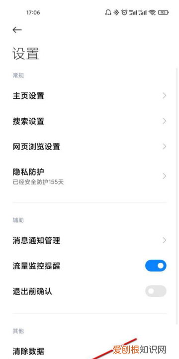 怎么让网页记住密码，电脑网页登录如何自动记住密码