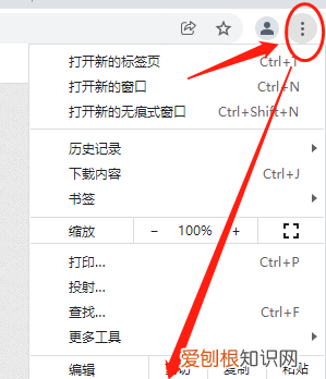 怎么让网页记住密码，电脑网页登录如何自动记住密码