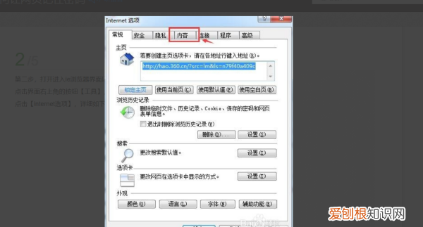怎么让网页记住密码，电脑网页登录如何自动记住密码