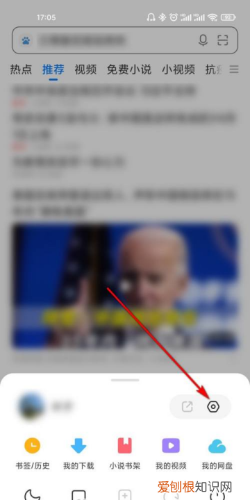 怎么让网页记住密码，电脑网页登录如何自动记住密码