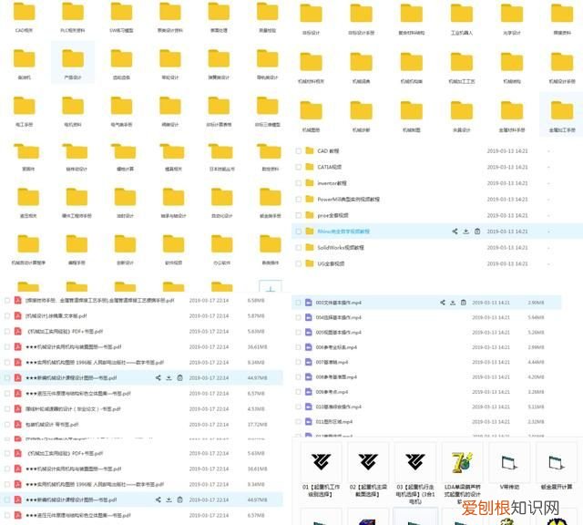阶梯轴的设计步骤及要点