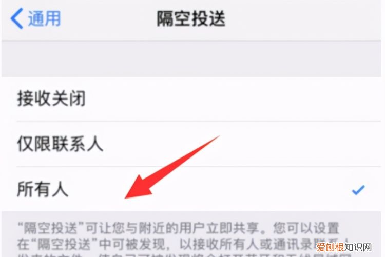 苹果手机怎么用蓝牙传，苹果怎么用蓝牙传照片到安卓手机