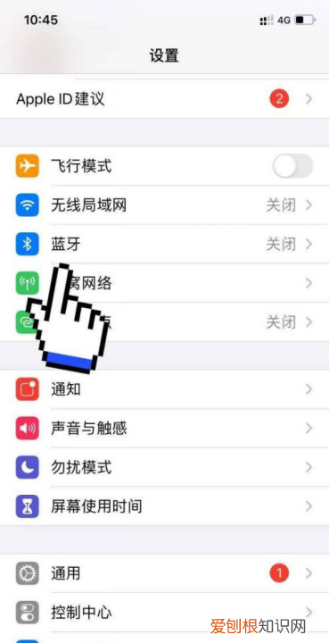 苹果手机怎么用蓝牙传，苹果怎么用蓝牙传照片到安卓手机