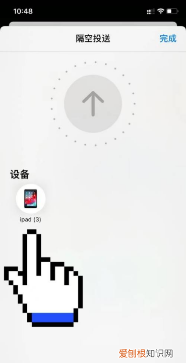 苹果手机怎么用蓝牙传，苹果怎么用蓝牙传照片到安卓手机