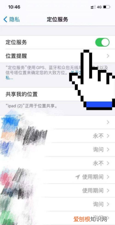 苹果手机怎么用蓝牙传，苹果怎么用蓝牙传照片到安卓手机