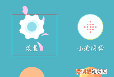 如何查看小米手机有没有云备份