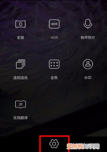 手机相机如何开启最大分辨率拍照