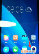 手机相机如何开启最大分辨率拍照