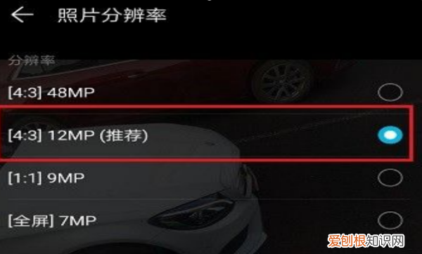 手机怎么改照片大小kb,手机该如何才能修改照片大小kb