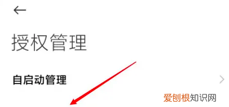 微信如何才能调出小窗口，华为手机微信小窗口怎么调出来